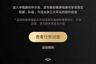 开云官网入口下载手机版安装苹果截图1